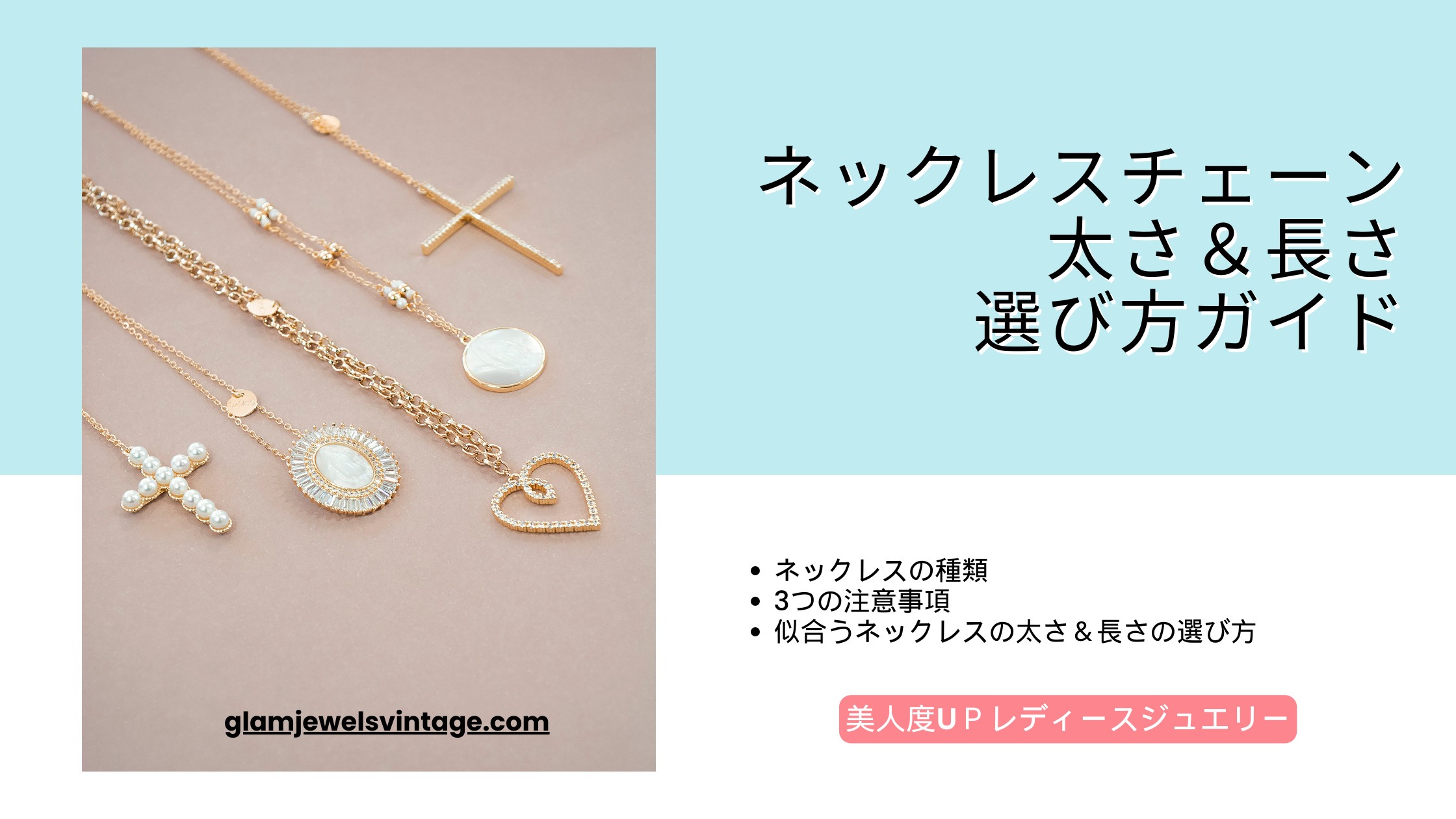 天然 パール ネックレス ロング 6ミリ 付け方いろいろ（お洒落 150cm 