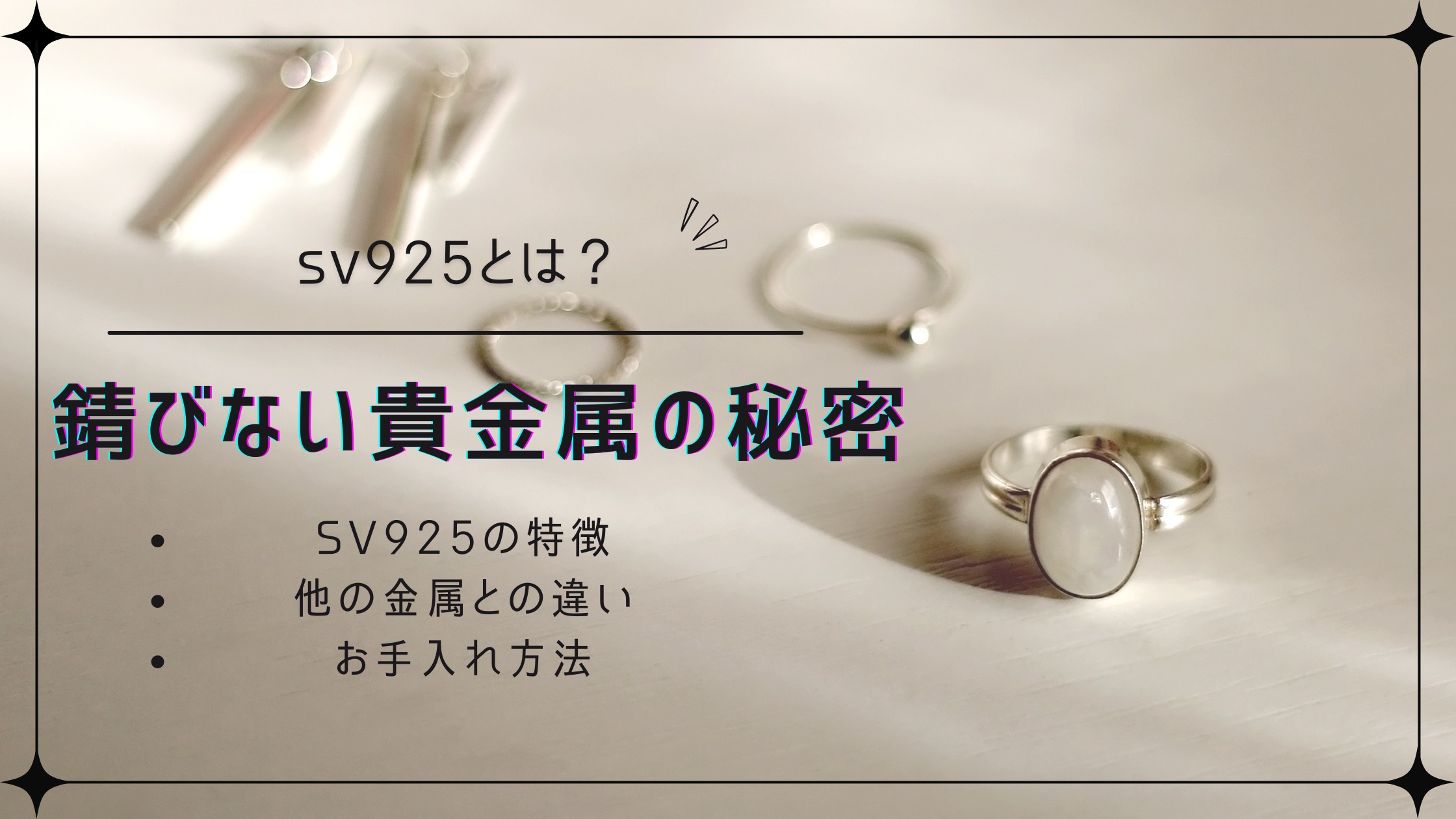 STAR JEWELRYアクリルリングSV925 色石付 金属アレルギーの方に
