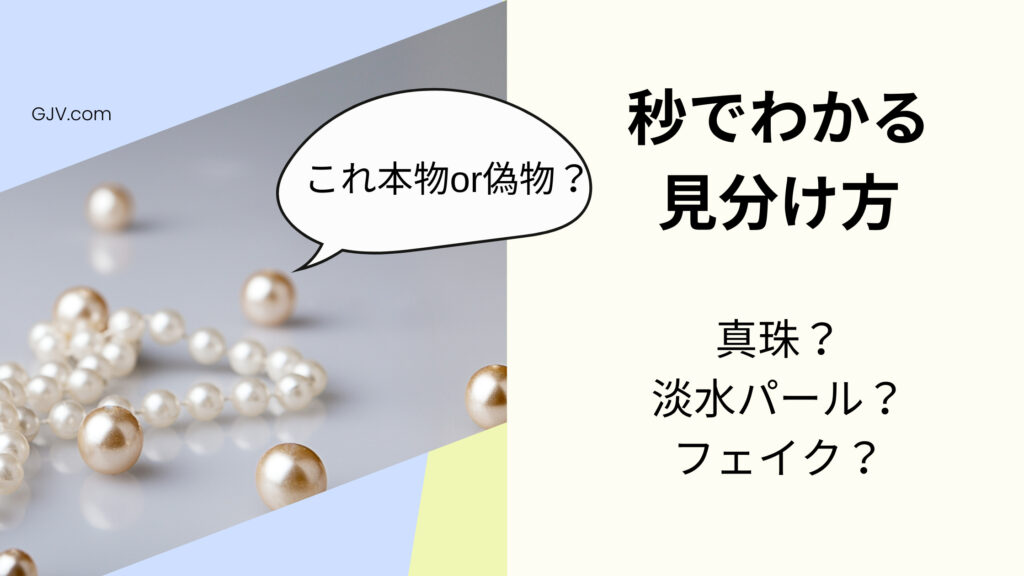 アクセサリーまとめ パール 淡水 ネックレス イミテーション有り 楽天市場】淡水パール ネックレス 6-7mm 40cm ホワイト 淡水真珠
