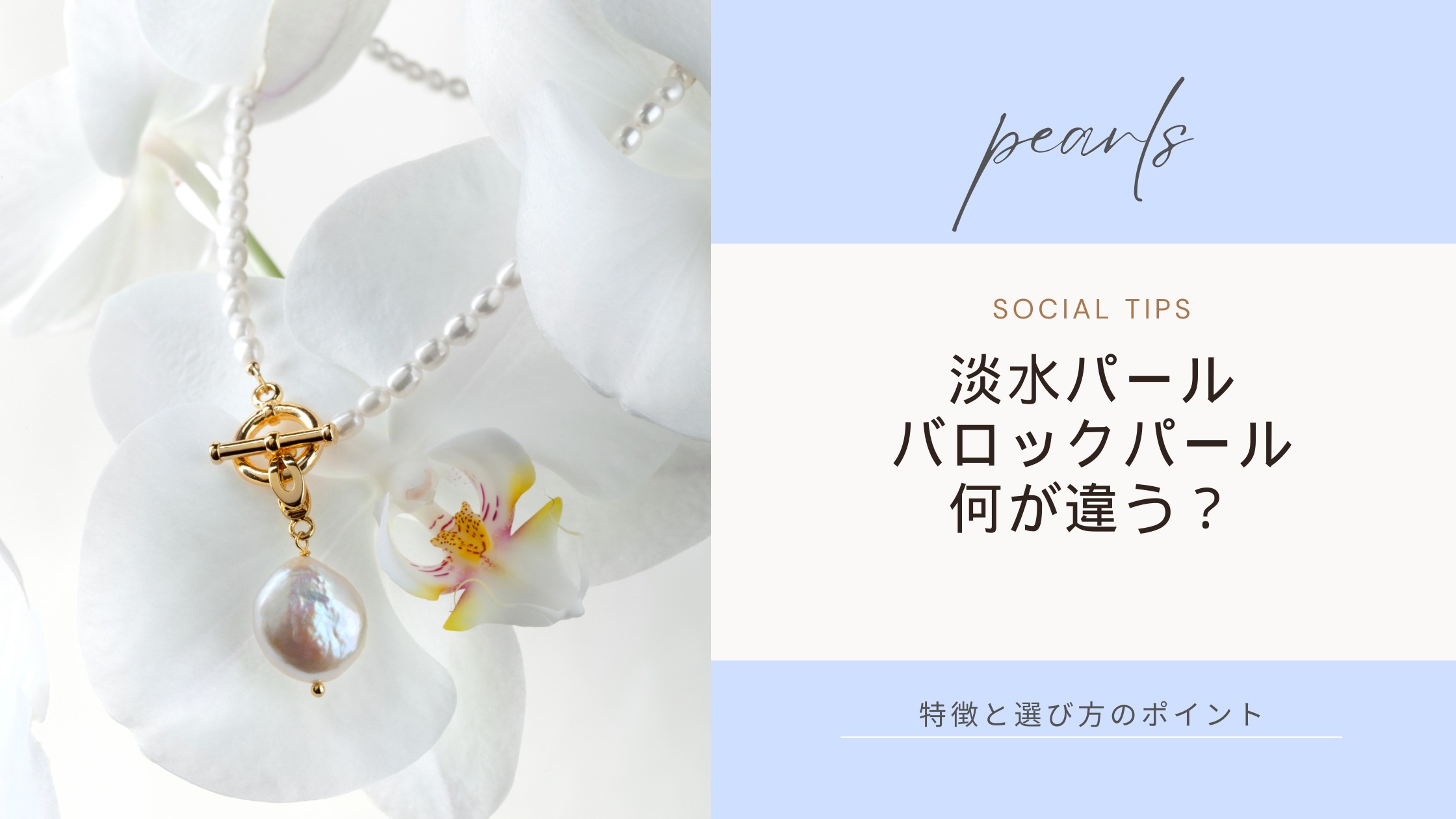 5-ways-to-create-social-media-